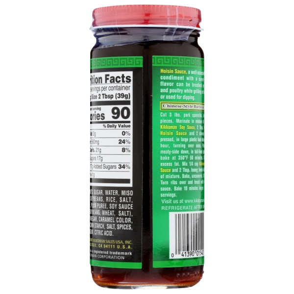 KIKKOMAN: Hoisin Sauce, 9.4 oz - Image 4